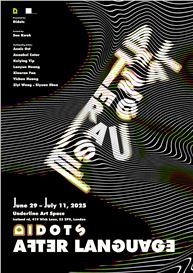 After Language-“Whereof One Cannot Speak, Thereof One Must Be Silent.”