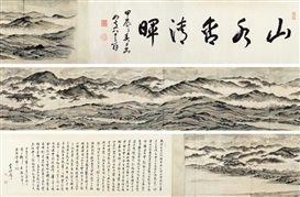 10 Upcoming Auction Lots