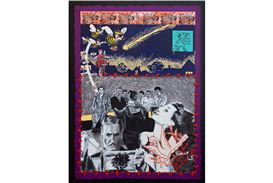 Laguna Art Museum Unveils Feminist Art Exhibition