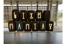 Amsterdam's STRAAT Museum Explores Brazil's Powerful Influence on Street Art