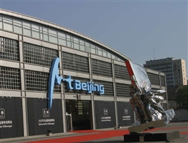 Art Beijing 2008