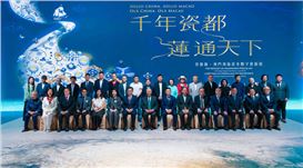 Major Exhibition Launched in Macao