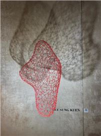 Lee Sung-Keun Wins Installation Award at Dubai's 'For the Creative by the Creative'