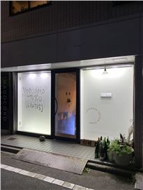 “[U.F.F.U] (utopia feeling feeding utopia) ” at LAVENDER OPENER CHAIR, Tokyo