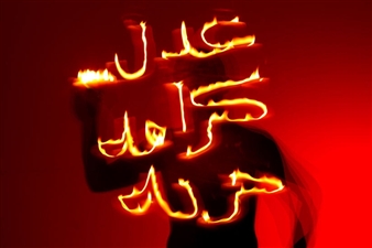 Jaber Al Azmeh: Picturing the Syrian Revolution