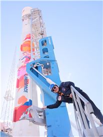 Jacky Tsai Sends Art into Orbit with World’s First Fully Painted Rocket.