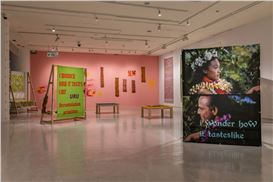 2024 Asian Art Biennial Review: Take a Deep Breath