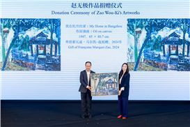 2025 CAA Report & 97th anniversary academic series