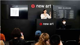 Letters from the Ming Dynasty realize a spectacular price of HK$26.52 Million