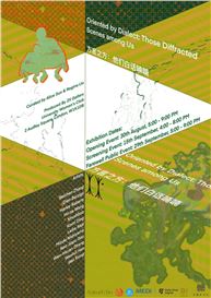 Neo Jiapu Gao’s The Alluvial Voice: Dislocation, Migration, and the Making of Personal History