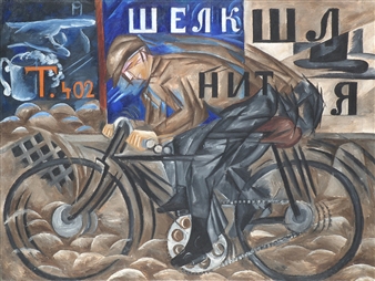 From Chagall to Malevich: The Competitive Drama of the Russian Avant-Garde