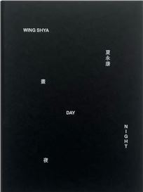 Wing Shya Opens the Vault for New 'Day / Night' Polaroid Collection