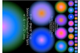 Seoul Mediacity Biennale Presents Artists Participating in 13th Edition