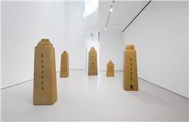 Wolfgang Laib: Towers of Silence